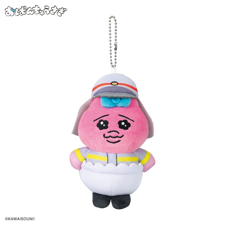 おぱんちゅうさぎ × しまむら ぬいぐるみチャーム 14種 お仕事