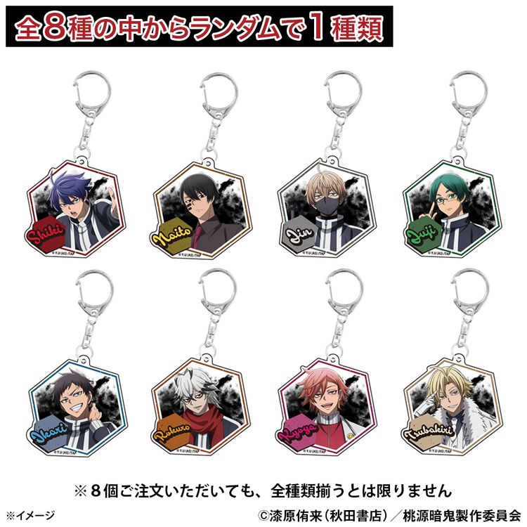 ノンジャンルアニメ雑貨アクリルキーホルダー アクリルスタンド約540個