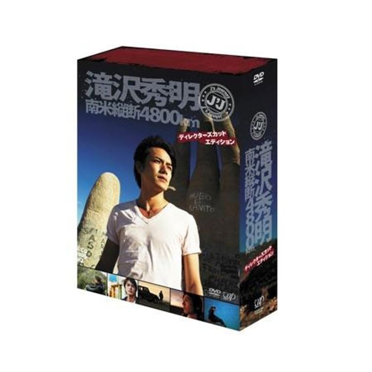 JMK中島健人ラブホリ王子様 DVD-BOX | 日テレポシュレ本店 日本テレビ