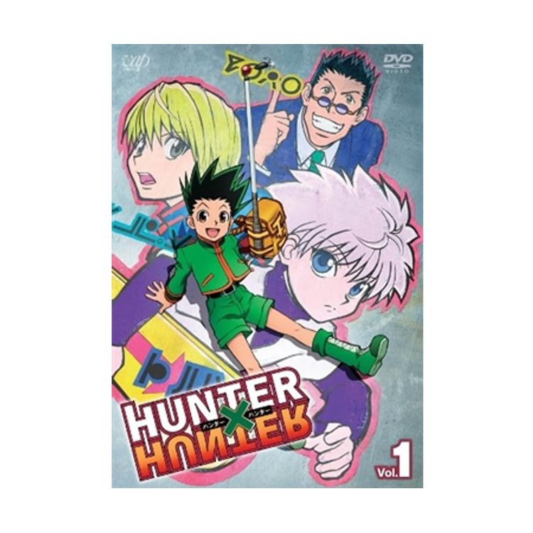HUNTER×HUNTER ハンターハンター Vol.1【DVD】 | 日テレポシュレ本店