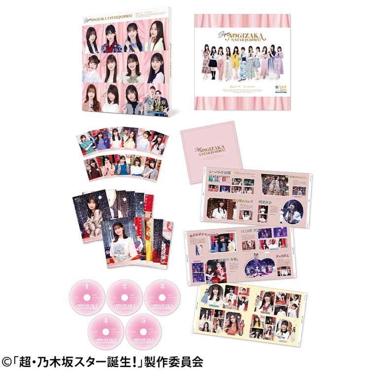 乃木坂46/超・乃木坂スター誕生! 第1巻 Blu-ray BOX〈5枚組〉 【公式通販】