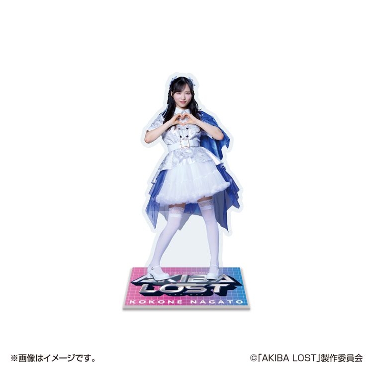 アクリルスタンド(長門ここね) AKIBA LOST | 日テレポシュレ本店 日本