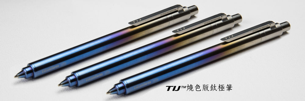 TIJPEN - Engraved luxury version