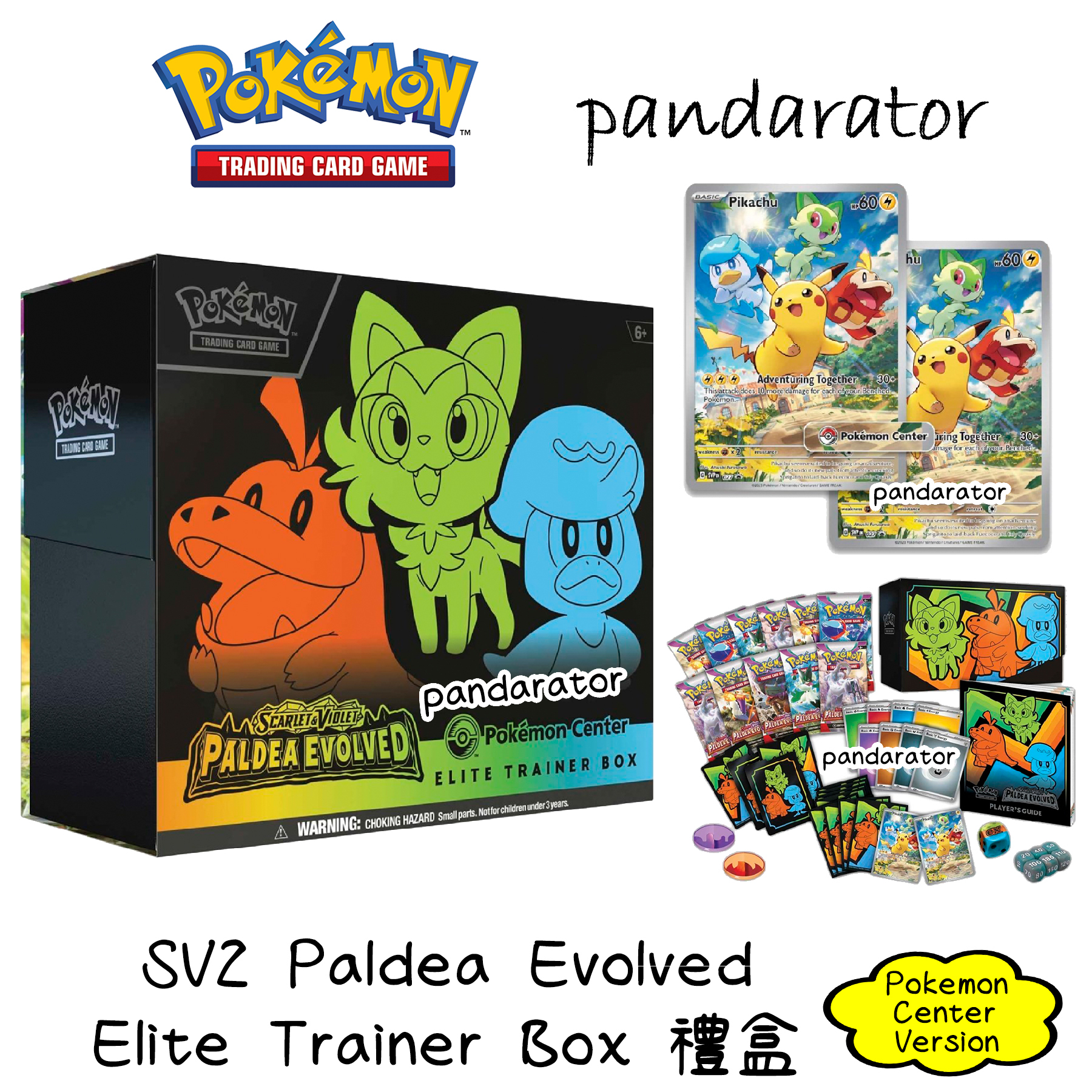 SV2 Paldea Evolved Elite Trainer Box ETB禮盒 (Pokemon Cen