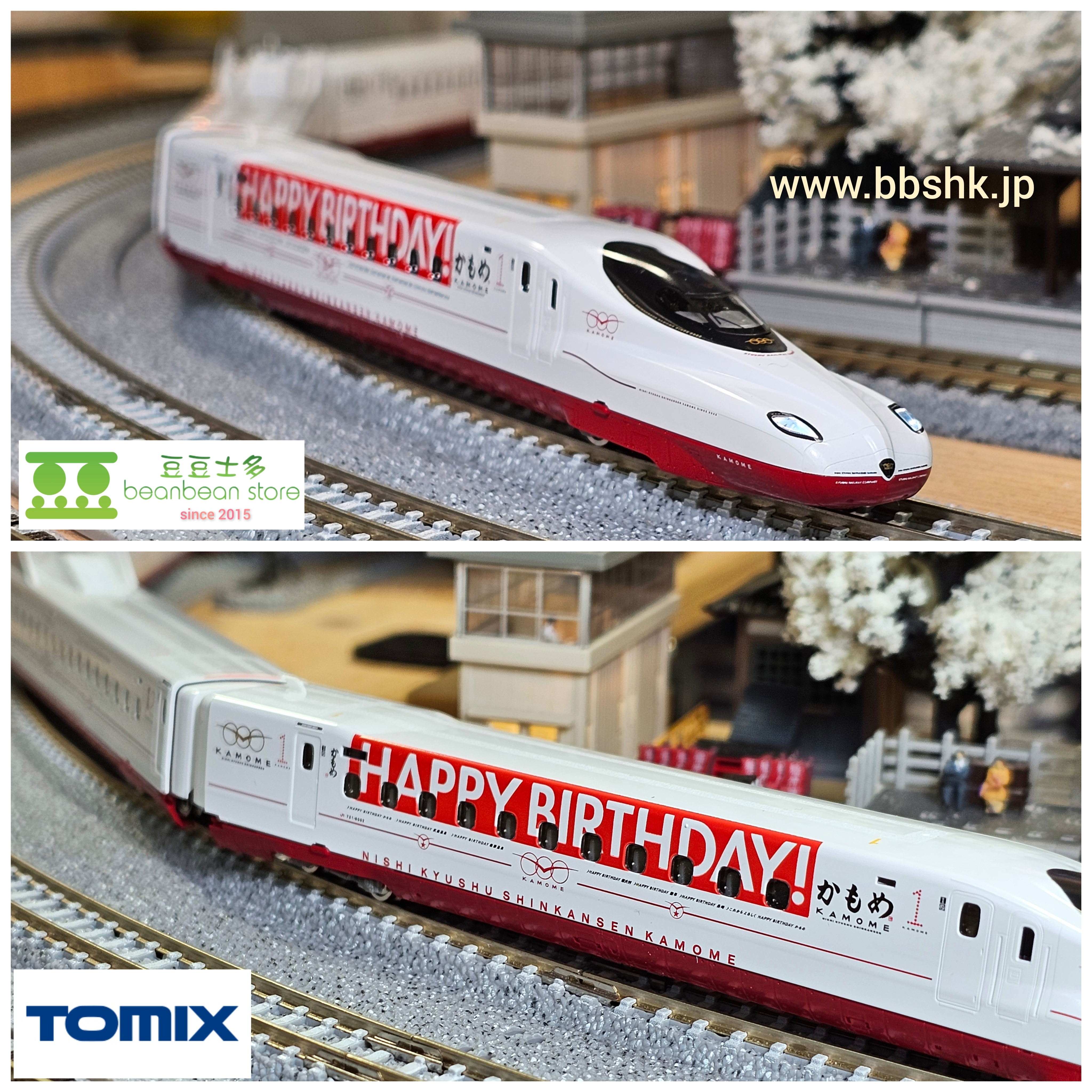 TOMIX 97956 西九州新幹線N700S-8000系 TOMIX】N700S-8000系 西九州新幹線かもめ（一日限りの「HAPPY BIRTHDAY