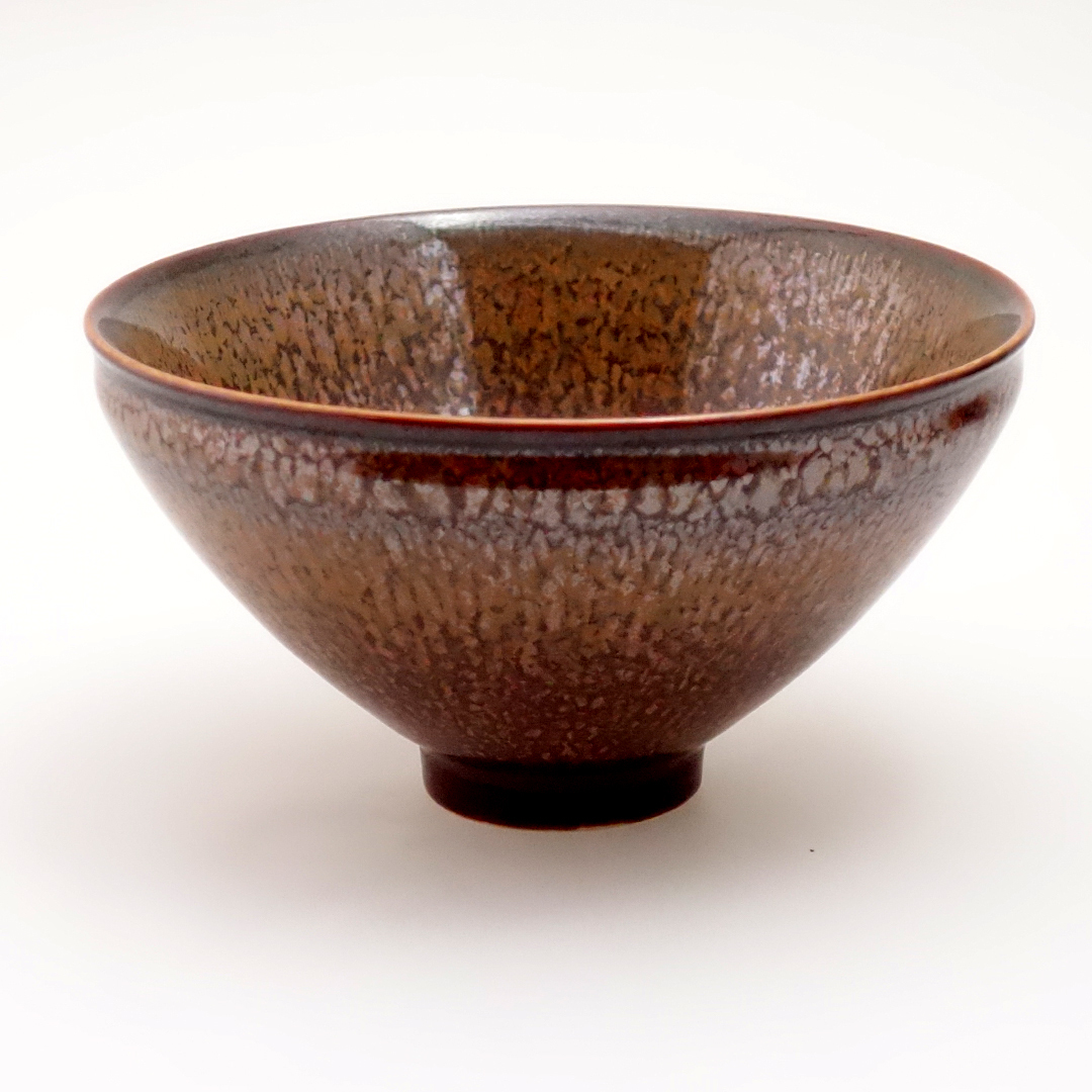 清水卯一 人間国宝 油滴天目茶碗 茶道具 【公式通販】