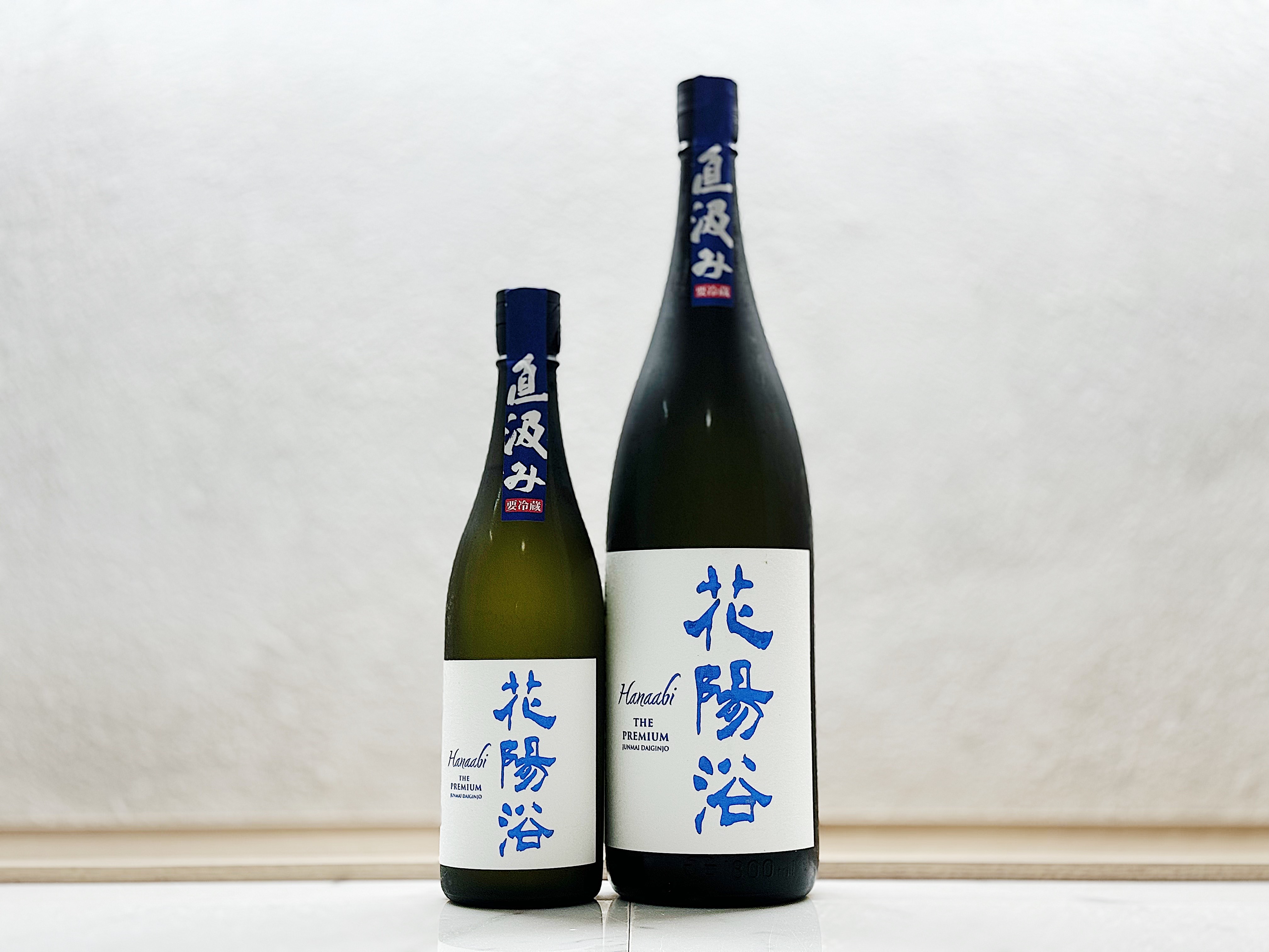 花浴陽THE PREMIUM 純米大吟醸 八反錦 南陽醸造 花陽浴 はなあび THE