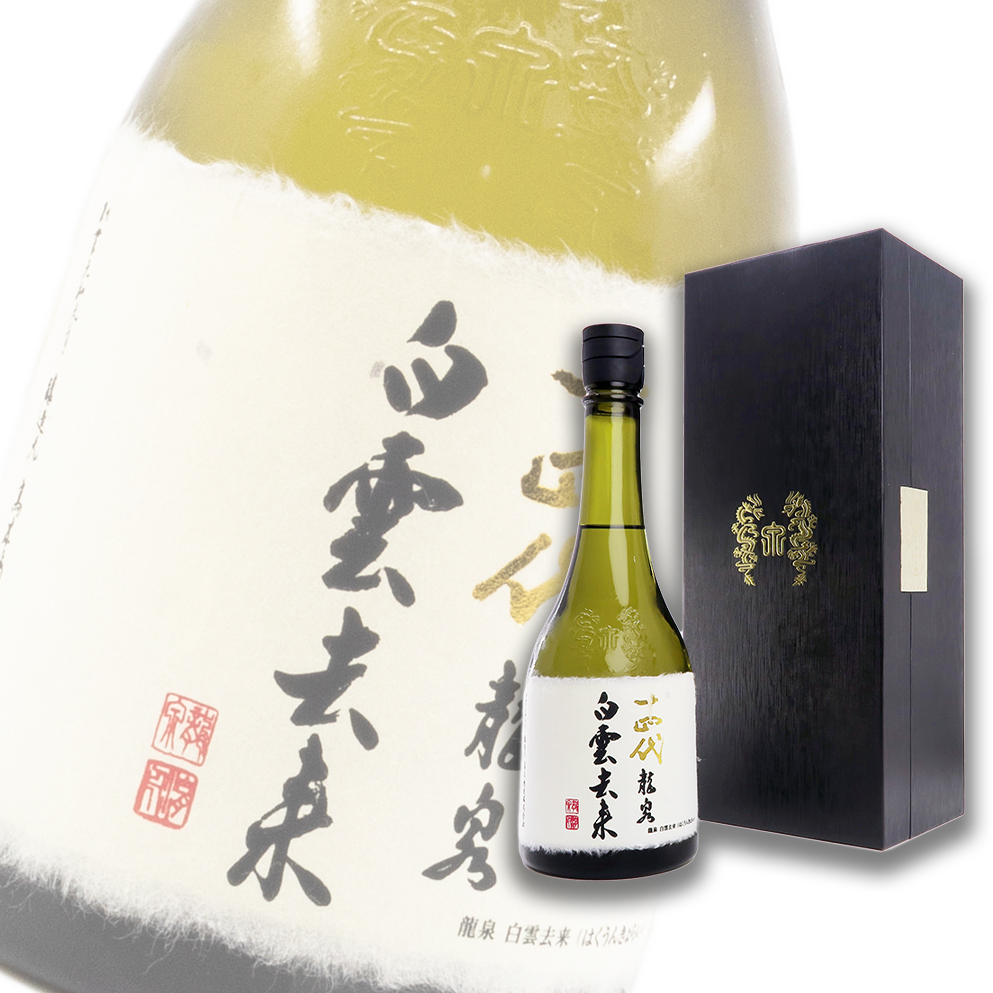 14代 龍泉 白雲未来 空瓶 未洗浄 2025 最新2025年 十四代