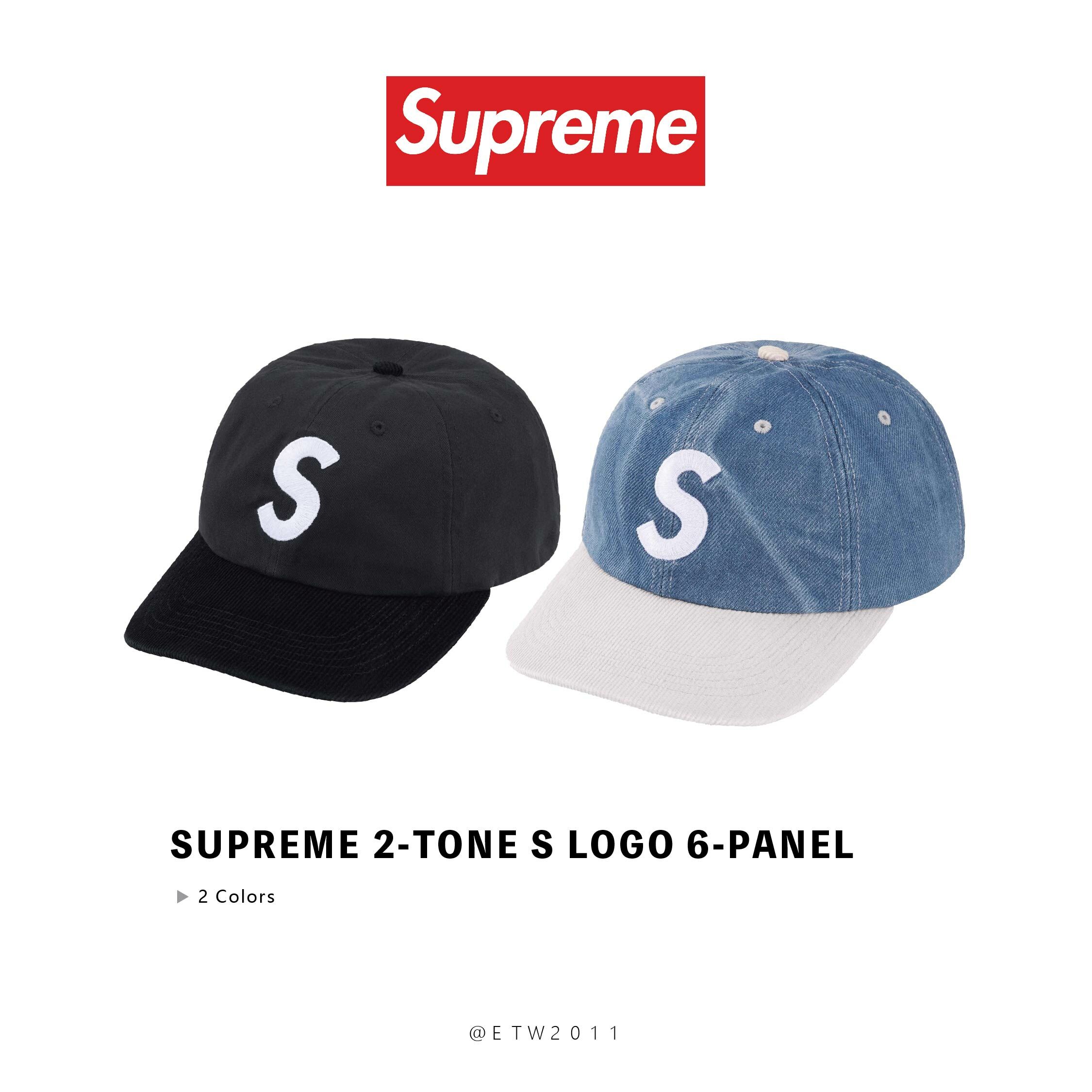 Supreme2-Tone SLogo 6-Panel Stone 帽子 Supreme2-Tone SLogo 6-Panel