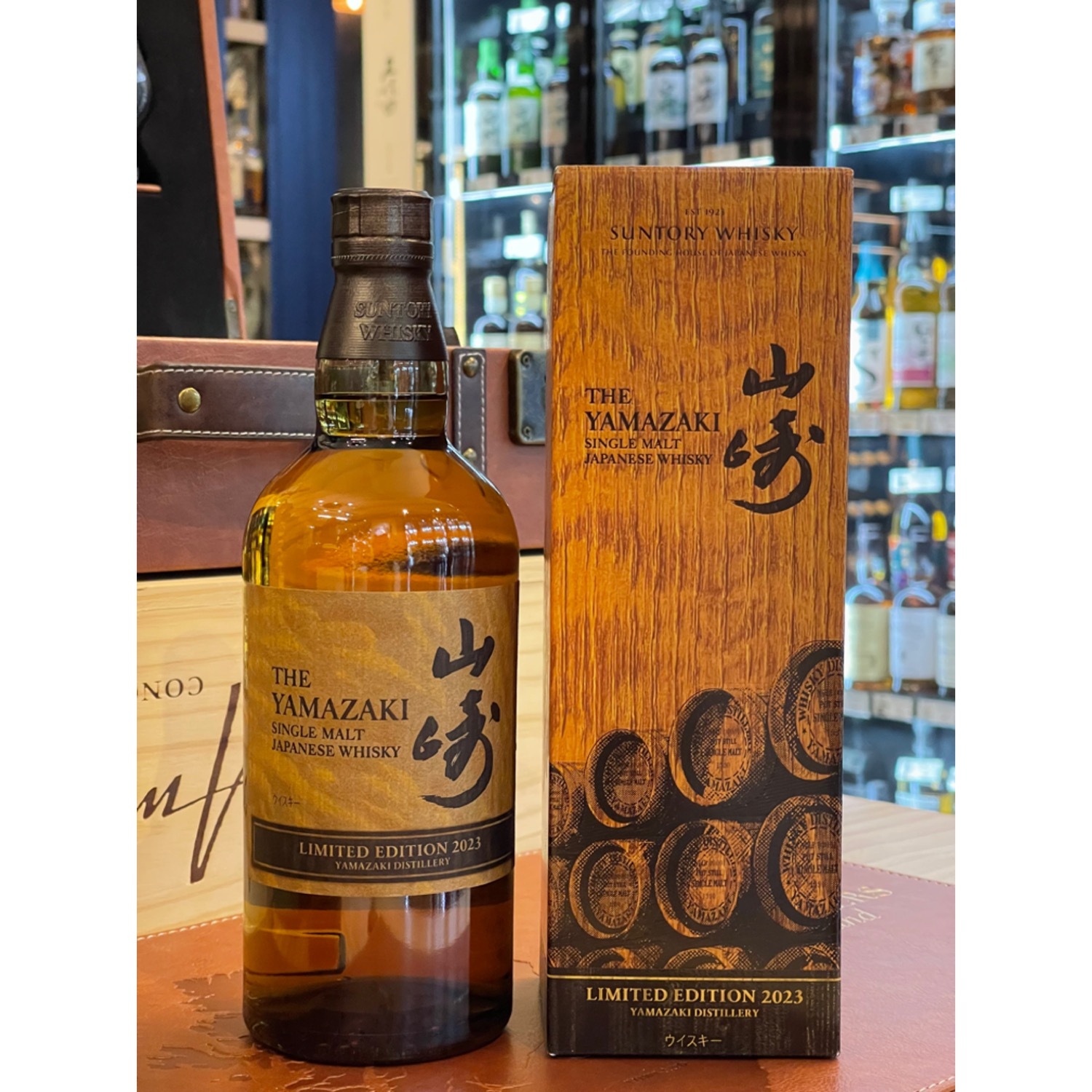 Yamazaki山崎Limited Edition 2023 水楢木限量版