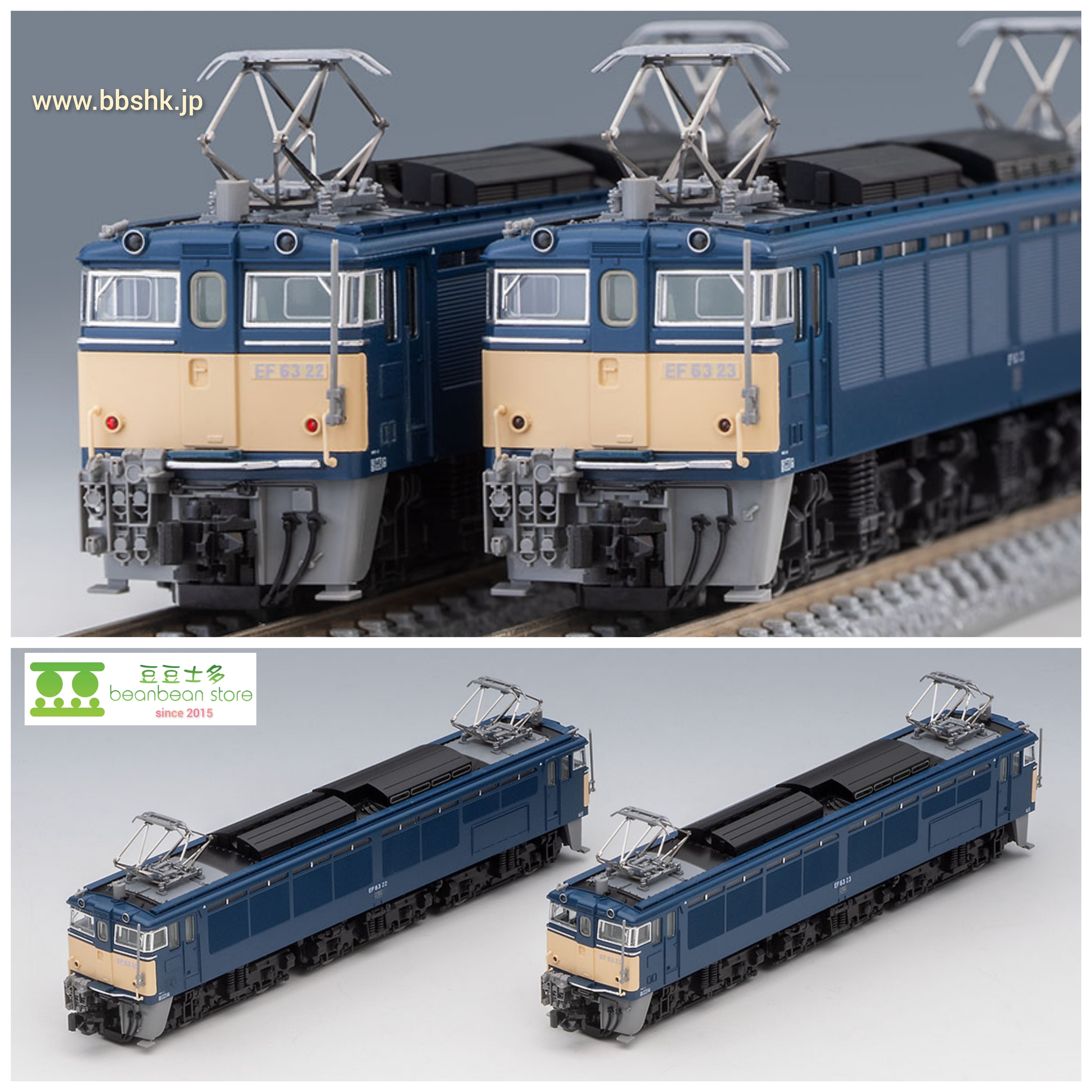 TOMIX トミックス 98151 JR EF63形電気機関車(3次型・青色) JR EF63形