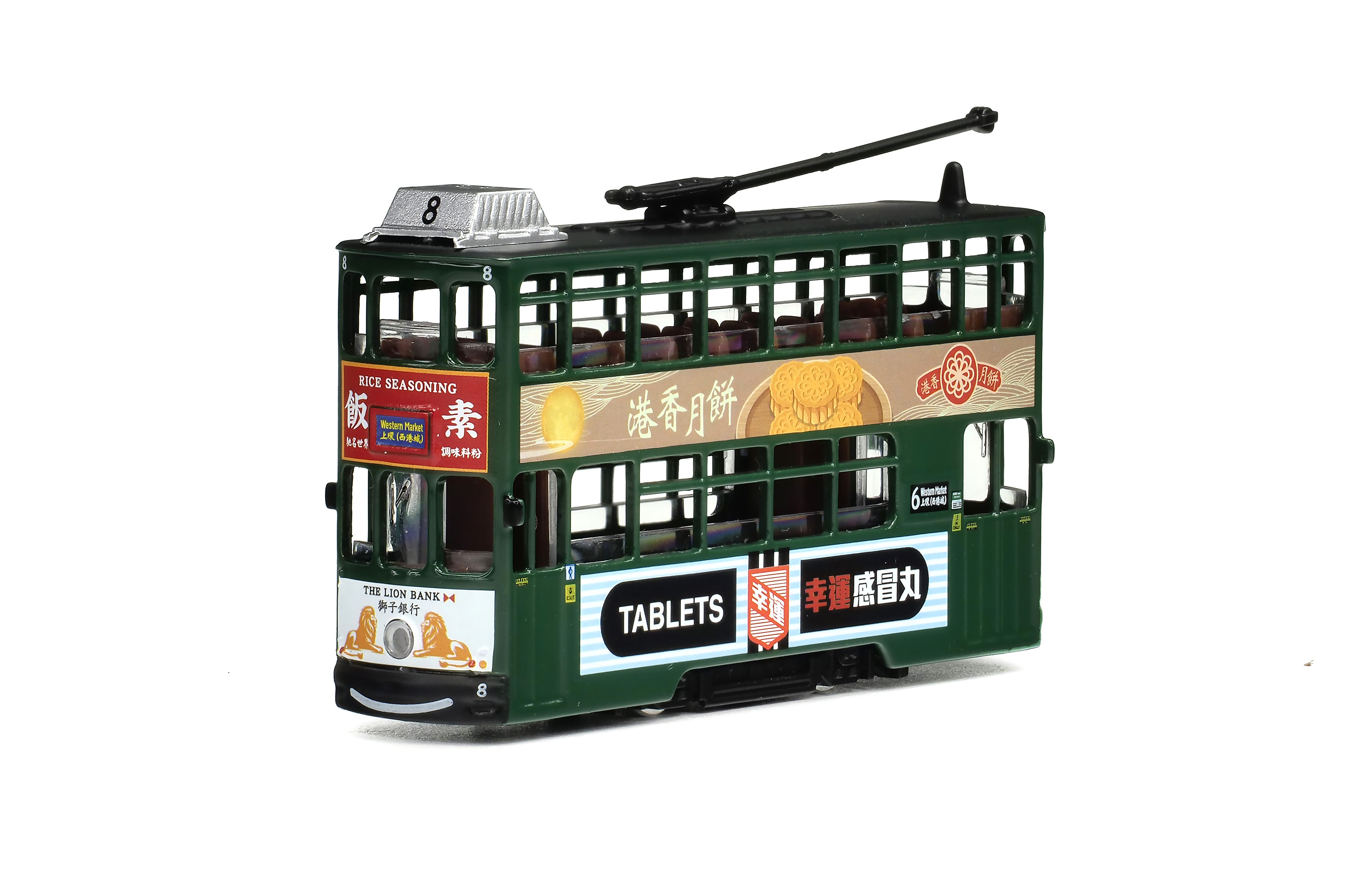 1:120 香港電車-第六代電車(車隊:8)