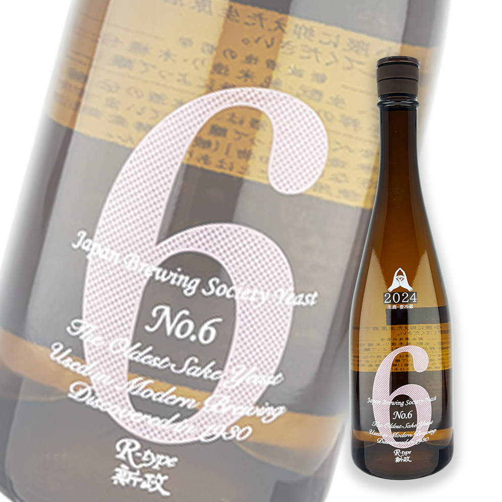 新政 No.6 R-TYPE 日本酒 新政酒造 Amazon.co.jp: 新政 No.6 R-type