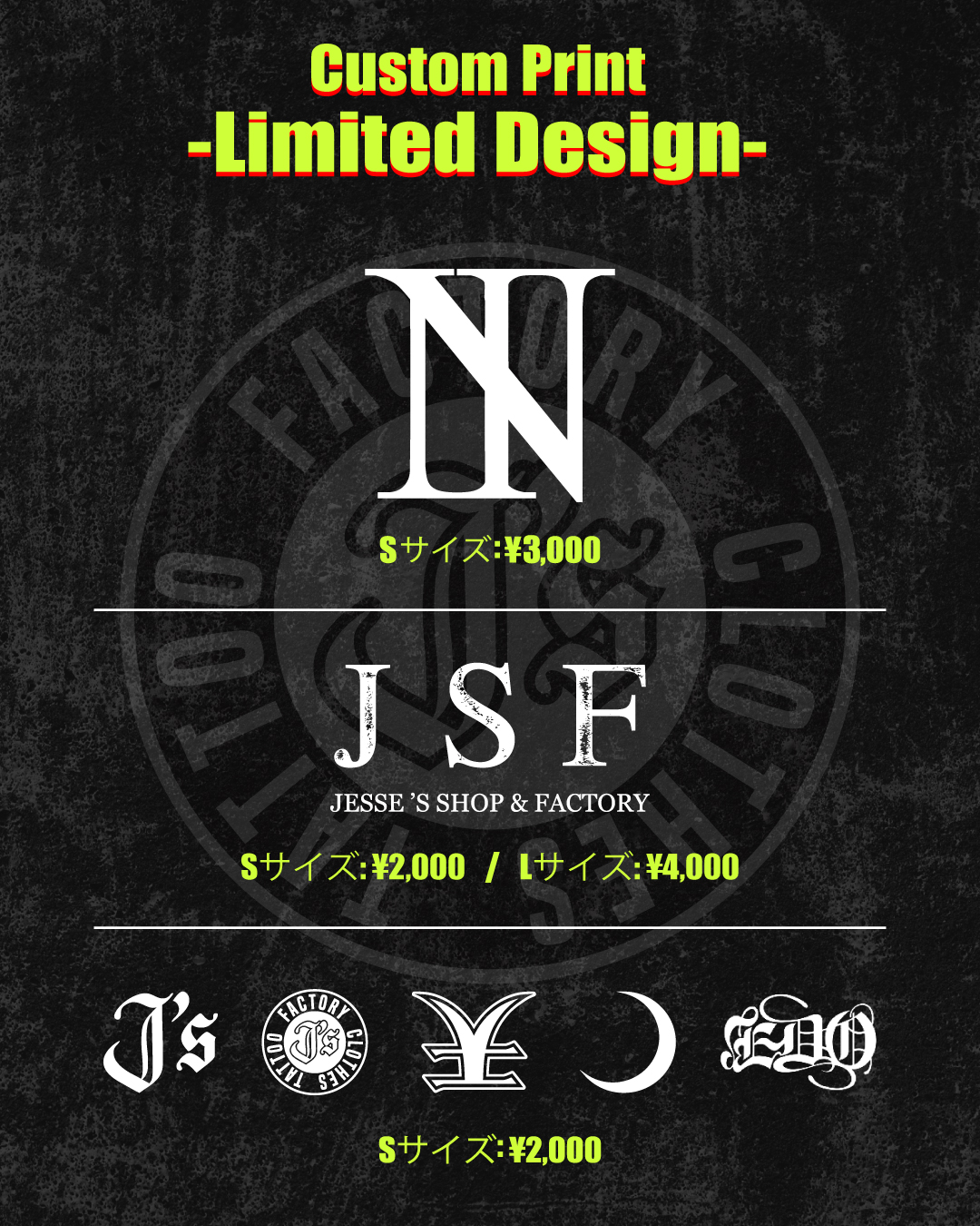 JSF ROCK-O-RAMA-THE END 会場限定 Sサイズ JSF ROCK-O-RAMA-THE END T