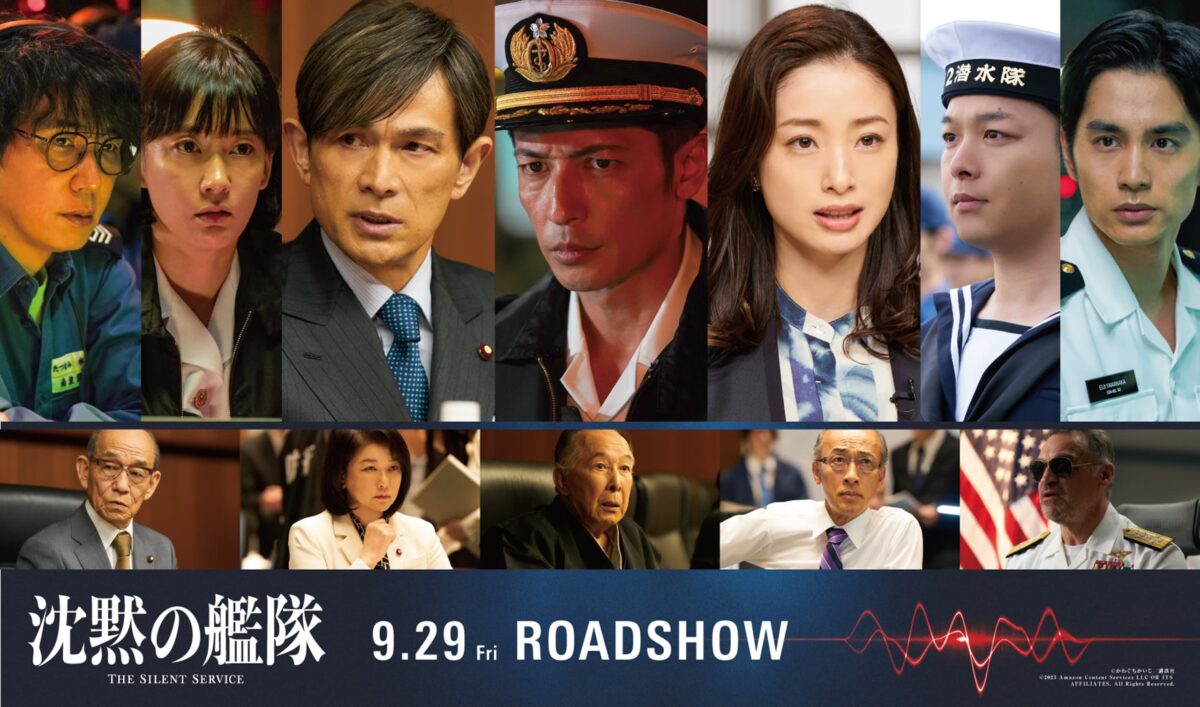 中村蒼、映画『沈黙の艦隊』出演 迫力に自信「映像業界を驚かす作品に