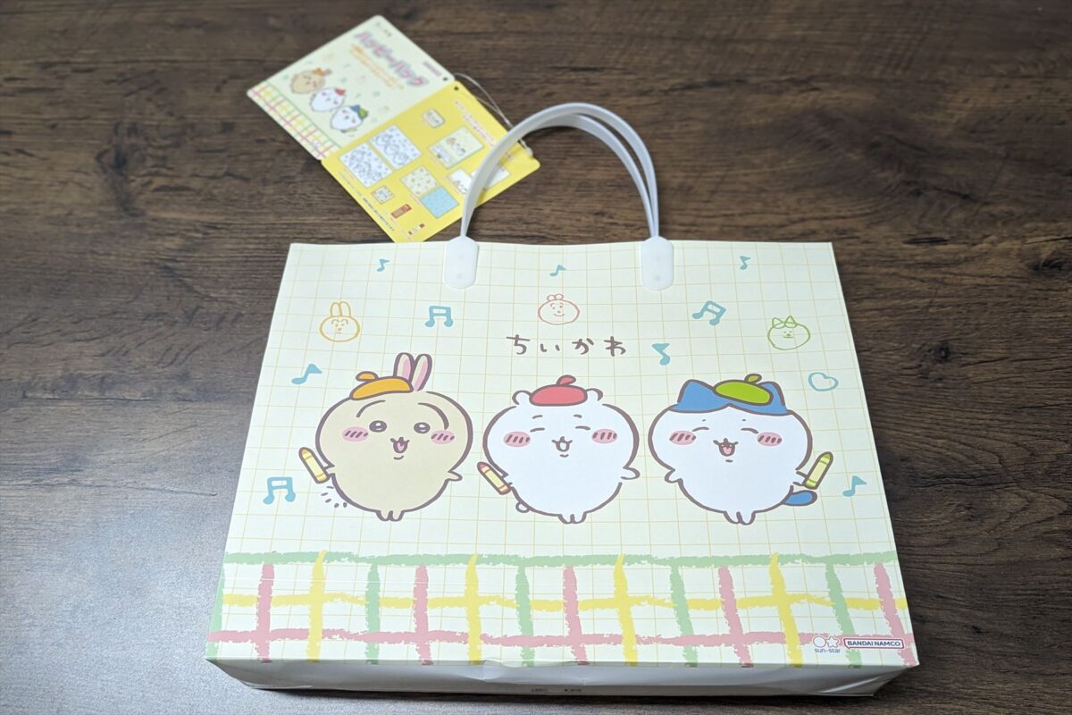 福袋2024】サンスター文具「ちいかわハッピーバッグ」が地味に使えて