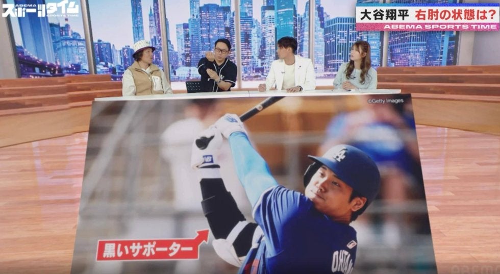 大谷翔平 肘サポーター BAUERFEIND 肘サポーター BAUERFEIND 大谷翔平