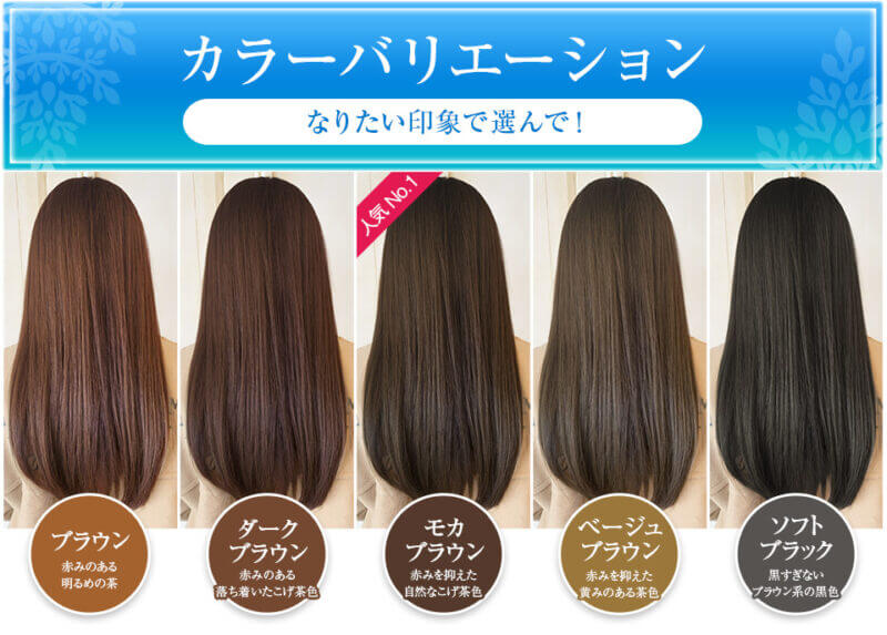 LPLP ヘアカラートリートメント モカブラウン LPLP LPLP（ルプルプ