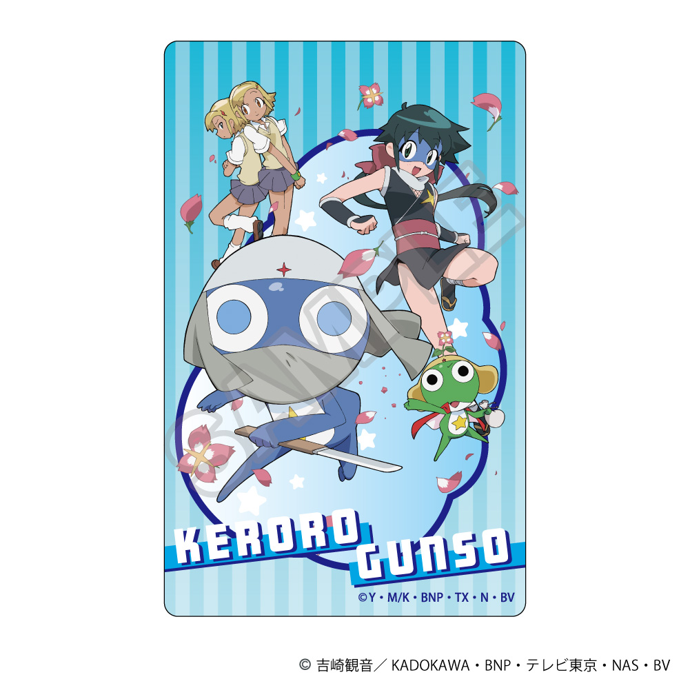 GOODS | ケロロ軍曹 Animation Portal Site