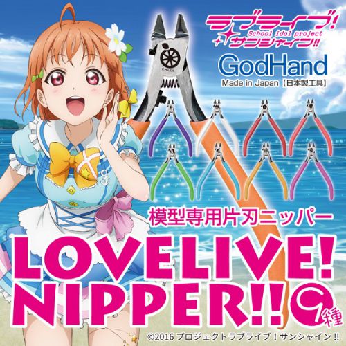 ラブライブ！サンシャイン!! Official Web Site | NEWS