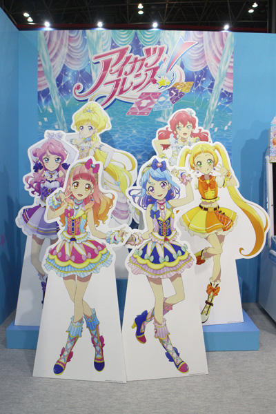 アイカツフレンズ ブルーシャルマン アイカツフレンズ ブルー