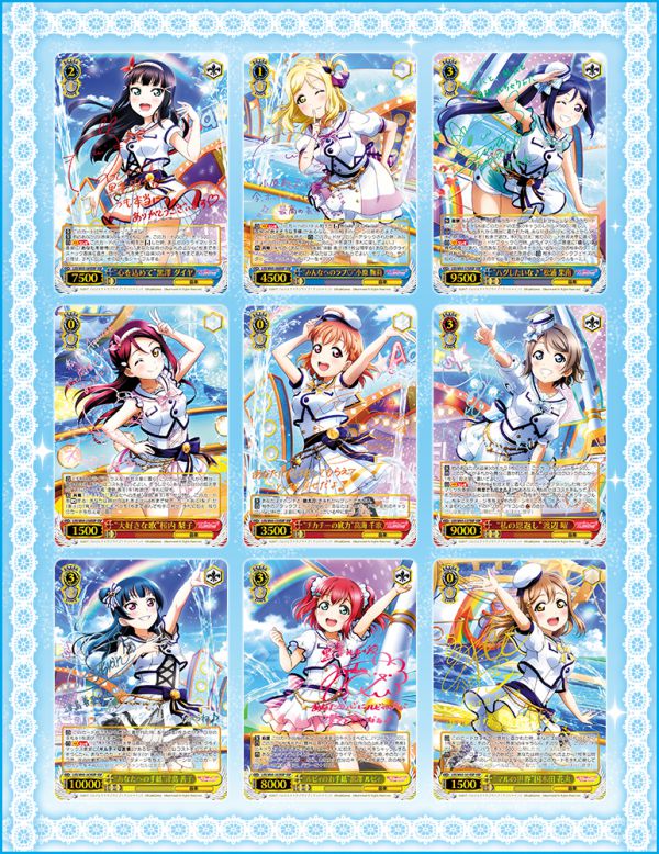 ws ラブライブ サンシャイン デッキ 調整パーツ付き ヴァイス