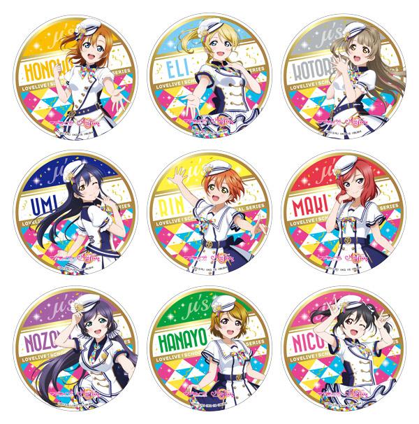 ニュース | 「ラブライブ！スーパースター!!」公式サイト