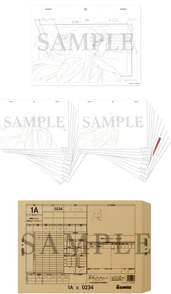 機動戦士ガンダム 閃光のハサウェイ] 『機動戦士ガンダム 閃光の