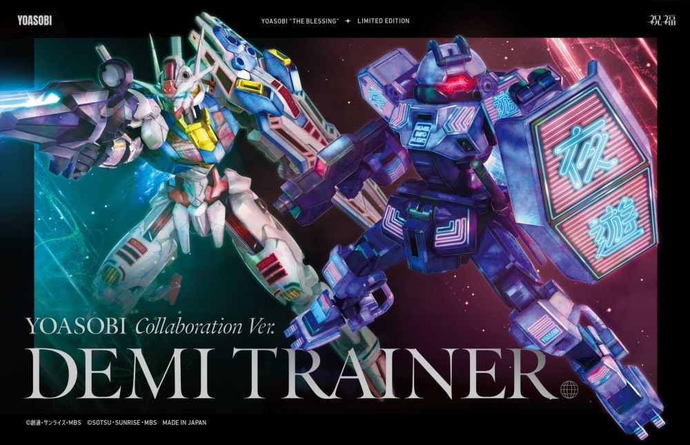 YOASOBI 祝福 購入特典 特典 スレッタ 缶バッジ