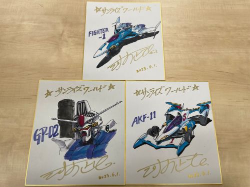 新世紀GPXサイバーフォーミュラ 河森正治 直筆サイン入り複製原画 未