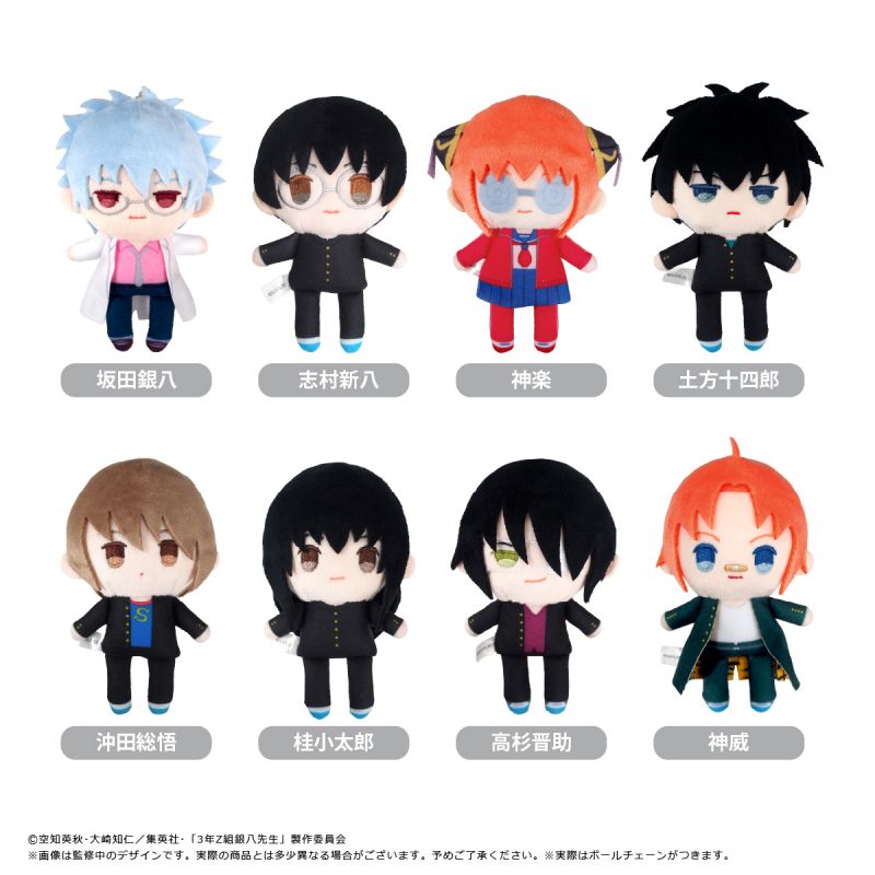 お知らせ | アニメ『3年Z組銀八先生』