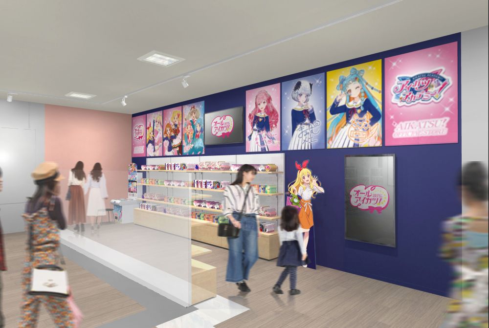 TOPICS｜オールアイカツ！公式ポータルサイト