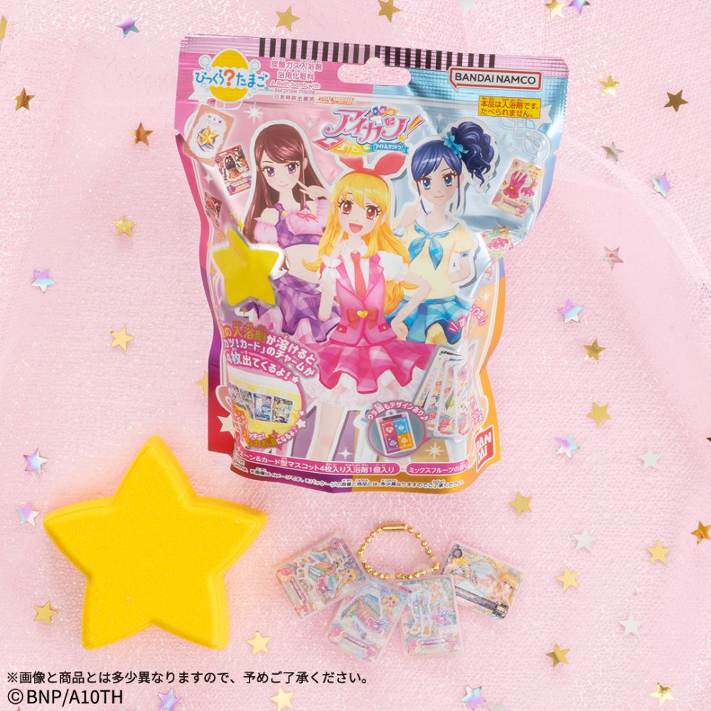 アイカツカード セクシー107枚➕アクセ18枚 計 125枚 アニメ『アイカツ