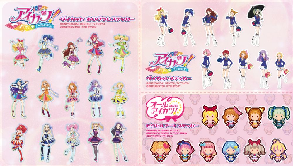 希少!! オールアイカツ！ダイカットステッカーセット(4枚入り) バラ
