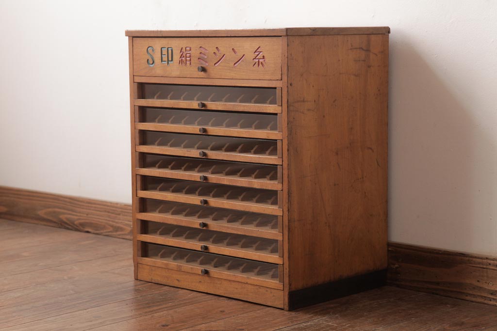 糸陳列棚 ハイ・スパン 糸ケース 収納棚 アンティーク レトロ 糸陳列棚