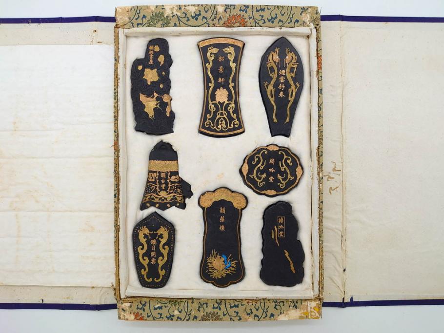 書道墨 書法用具 8点 嘉慶年製 阮元恭 款 未使用品 書道具 唐物 時代物