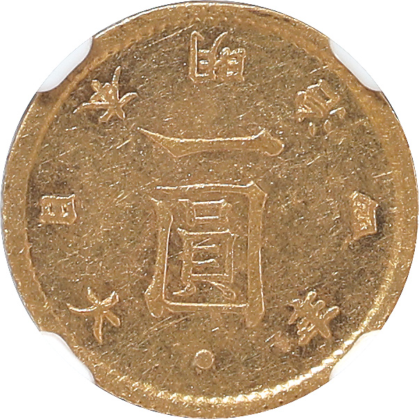 レトロコインオークションVol.12｜レトロコイン