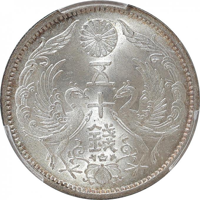 モネ 旧総督府 モネ 旧総督府 モネ 旧総督府 モネ 旧総督府 モネ 旧