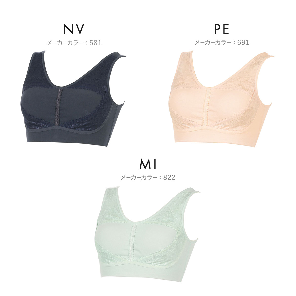 ミッドナイトブルー 綾地寧々 メンカタカラメヤサイダブルニンニク