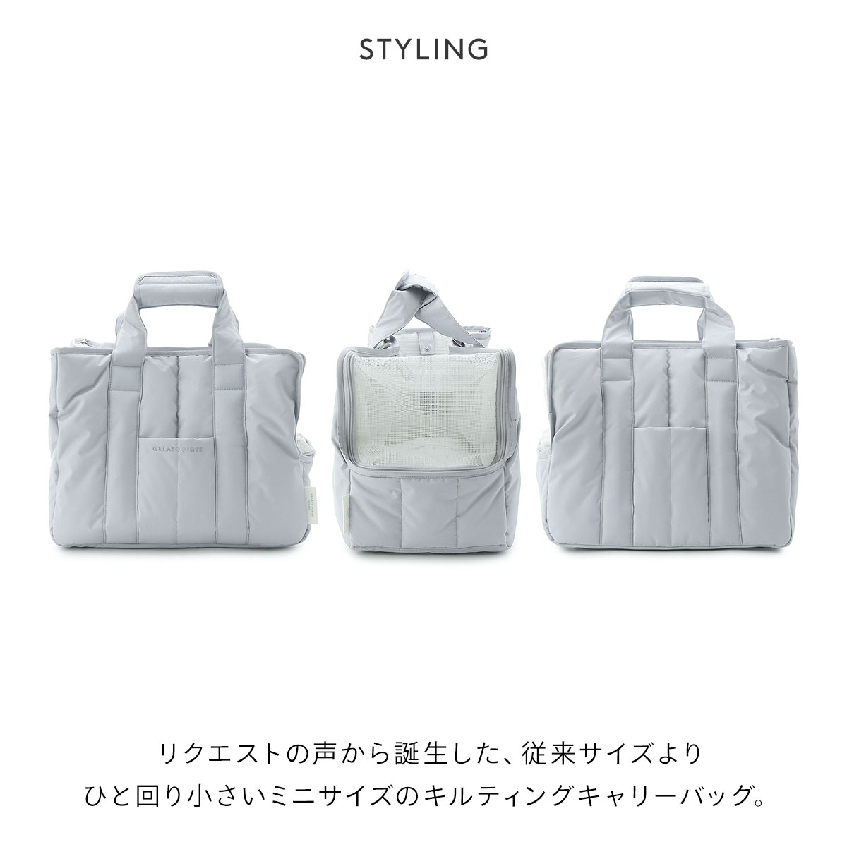 ジェラートピケ CAT&DOG ミニサイズキャリーバッグ ジェラピケ gelato