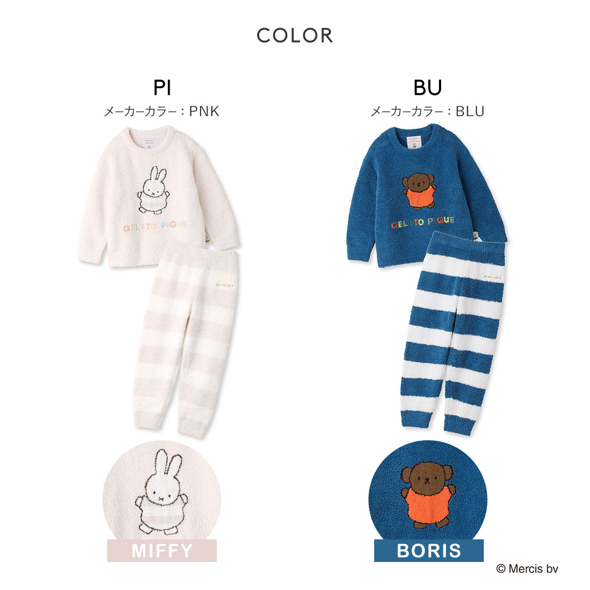 ジェラートピケ キッズアンドベイビー gelato pique Kids＆Baby 【Dick