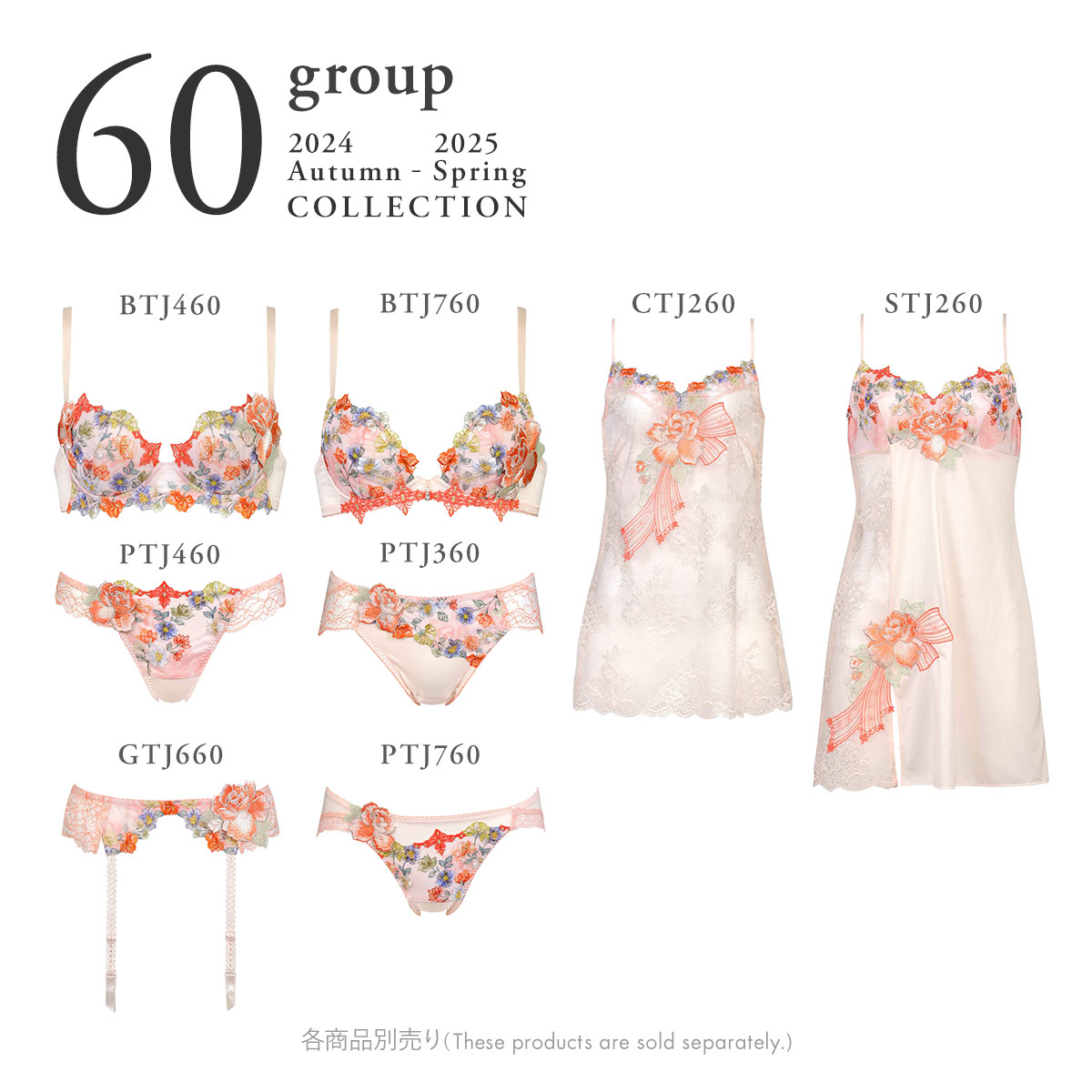 ワコール サルート 60グループ 60G キャミソール ランジェリー ML