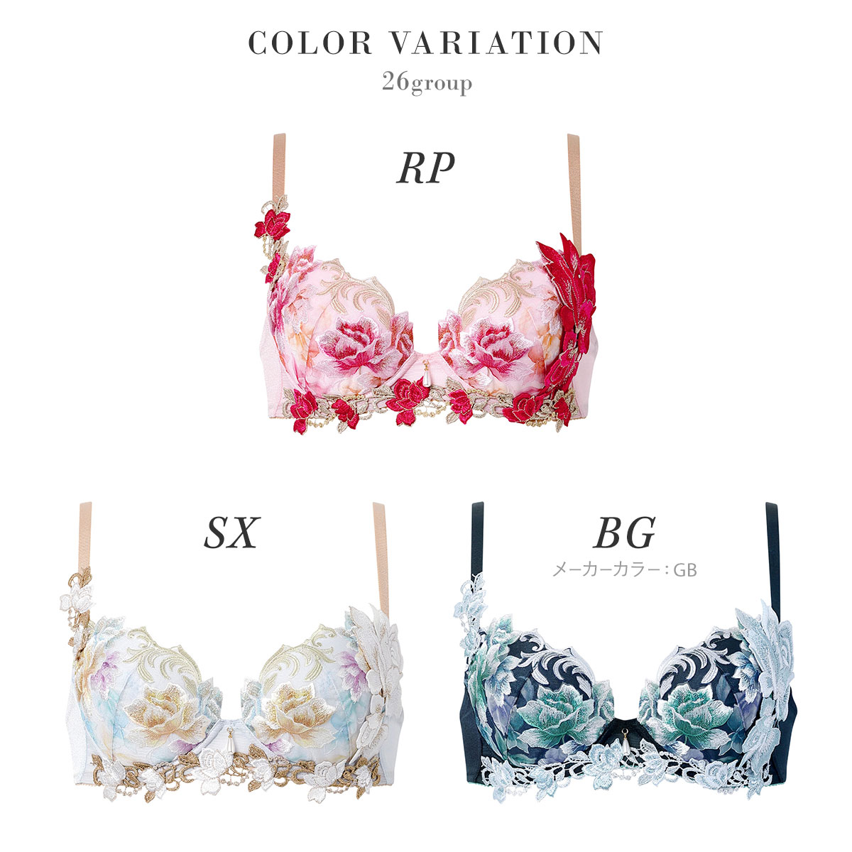 ワコール サルート 26グループ 26G P-UP ブラジャー DEF プッシュ