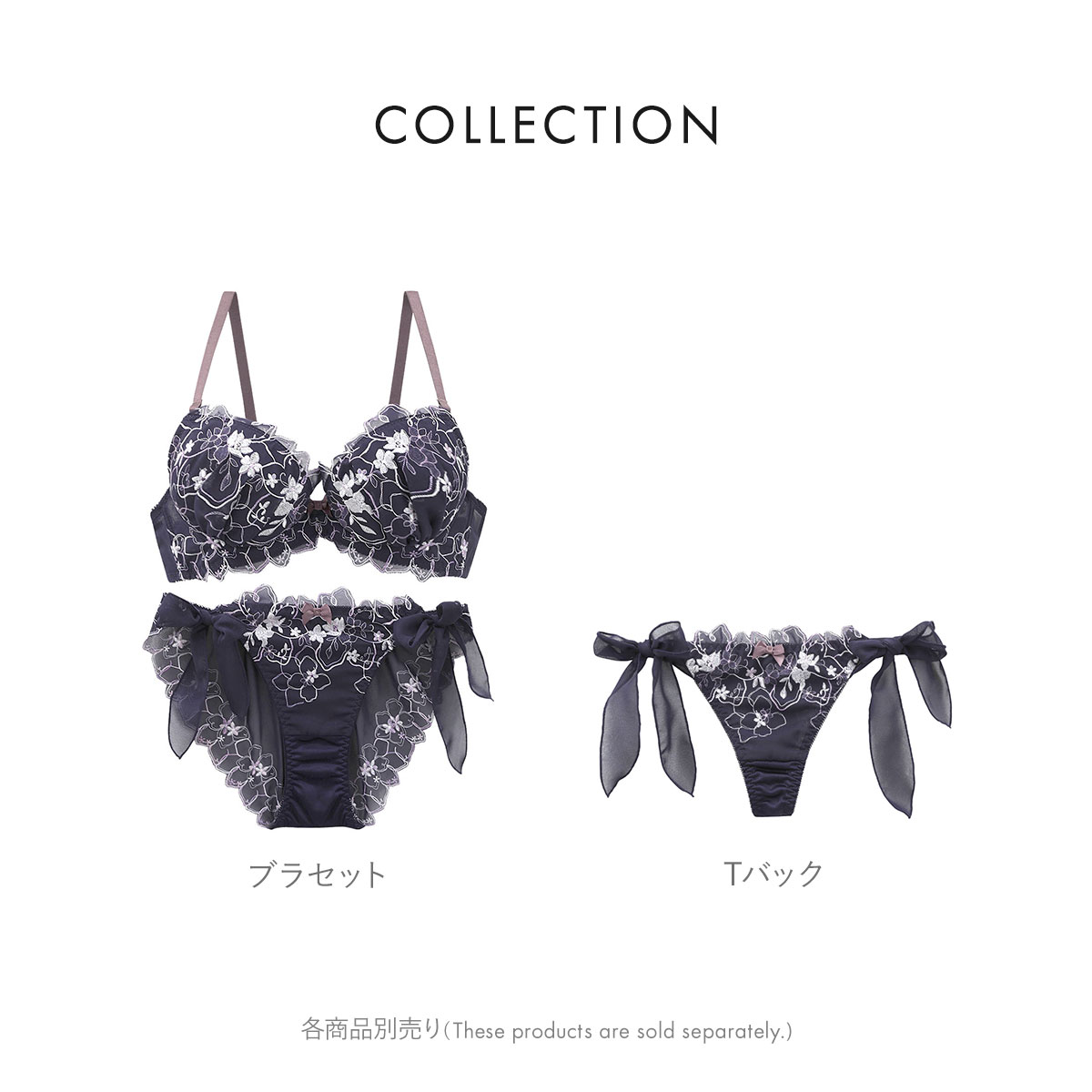 ココランジェ マルチキューティシフォン ブラジャー ショーツ セット