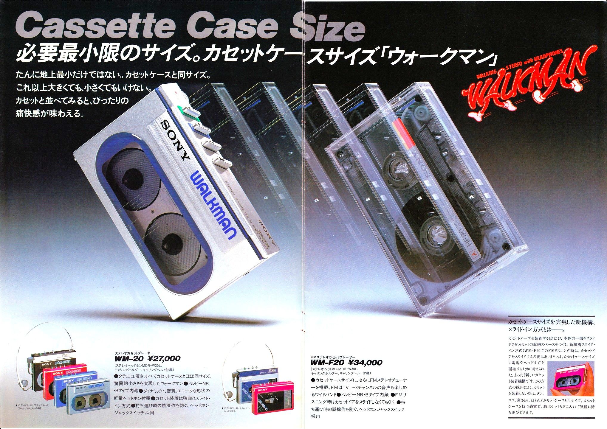 SONY ウォークマン WM-20 ジャンク品 ジャンク品】SONY WM-20 カセット