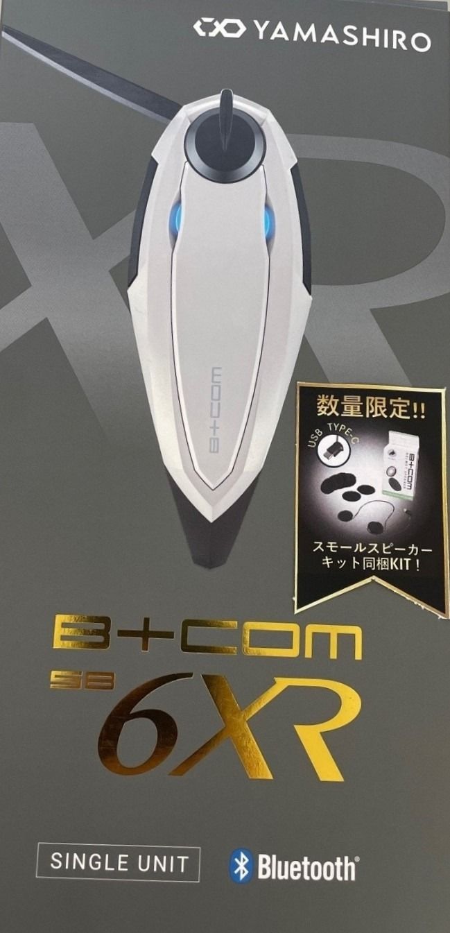 Webike | B＋COM ビーコム B+COM SB6XR シングルユニットホワイト