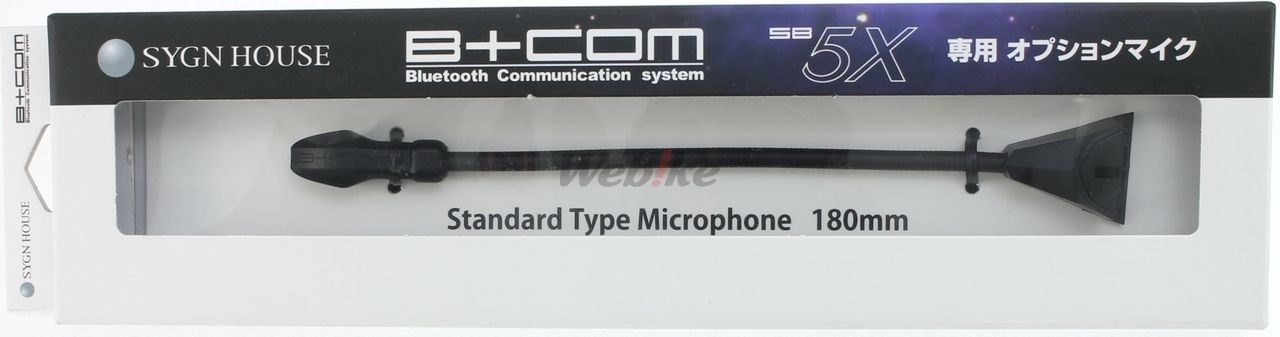 Webike | B＋COM ビーコム SB5X用アームマイク 純正品 SB5X(00078492