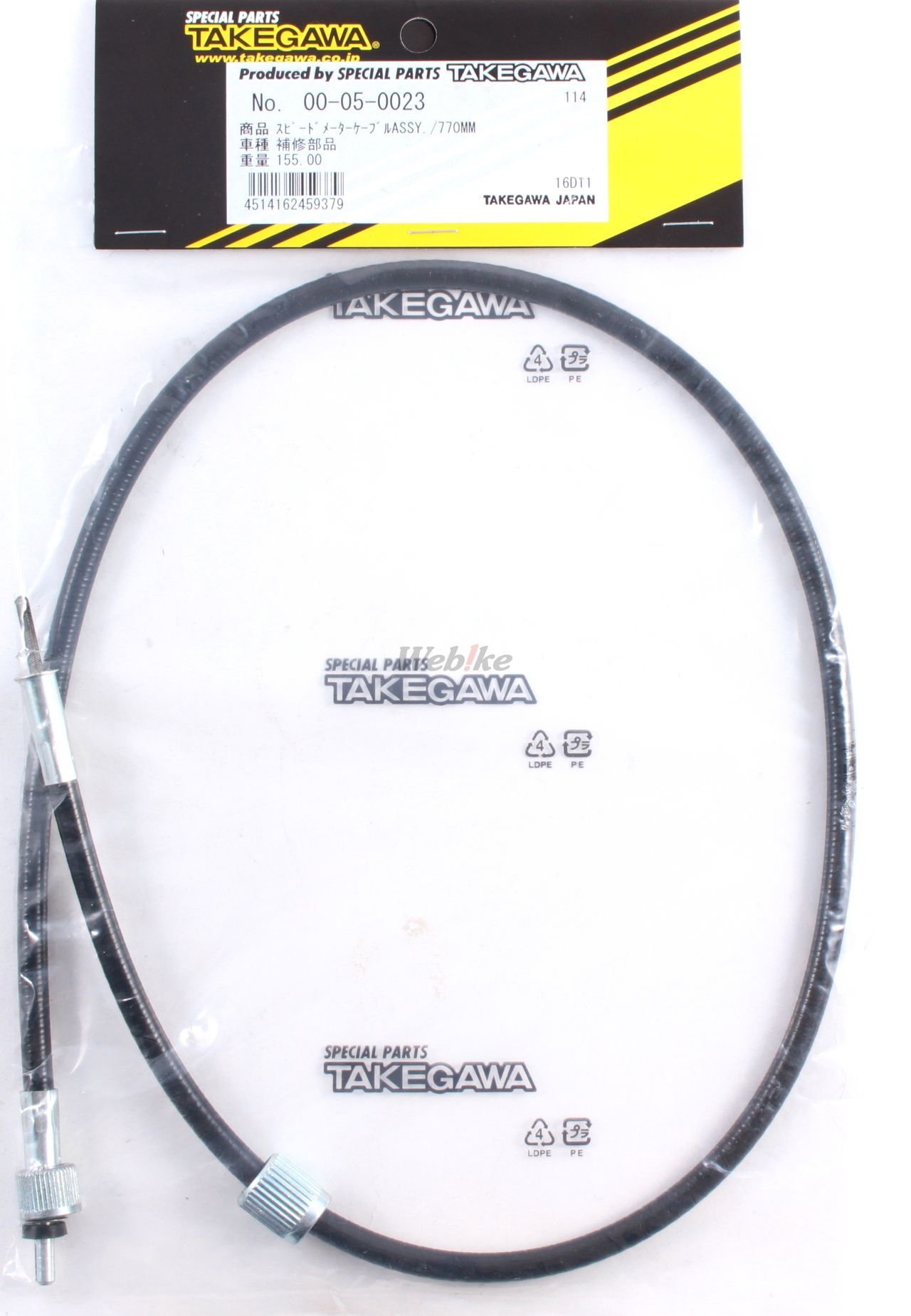 Webike | SP武川 SPタケガワ ロングスピードメーターケーブル(770mm
