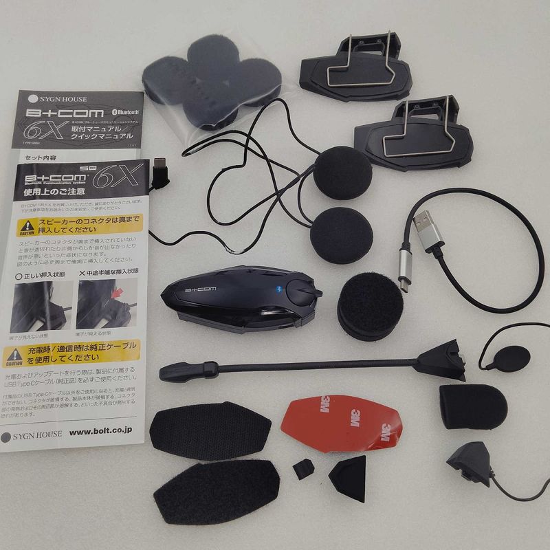 B+COM SB6X シングルUNIT B+COM SB6X - SYGNHOUSE