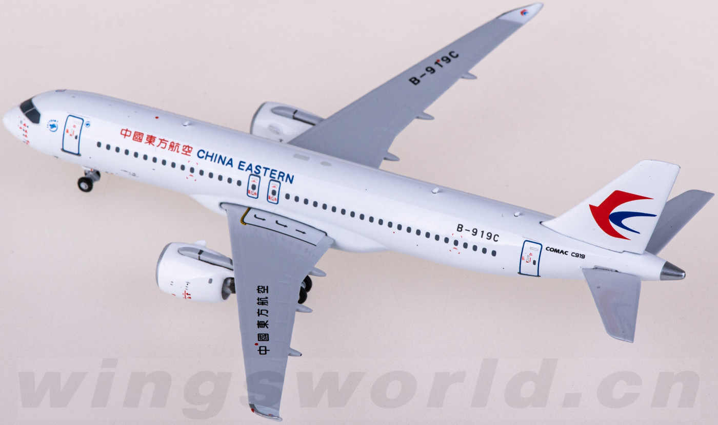 貴重（新品）】中国東方航空モデルプレーン COMAC C919 貴重（新品